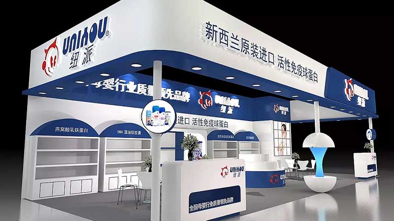 德國展臺設(shè)計