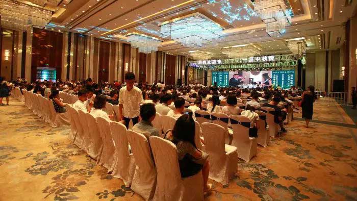 北京會議執(zhí)行公司