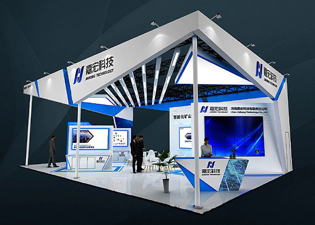 杭州國(guó)際博覽中心